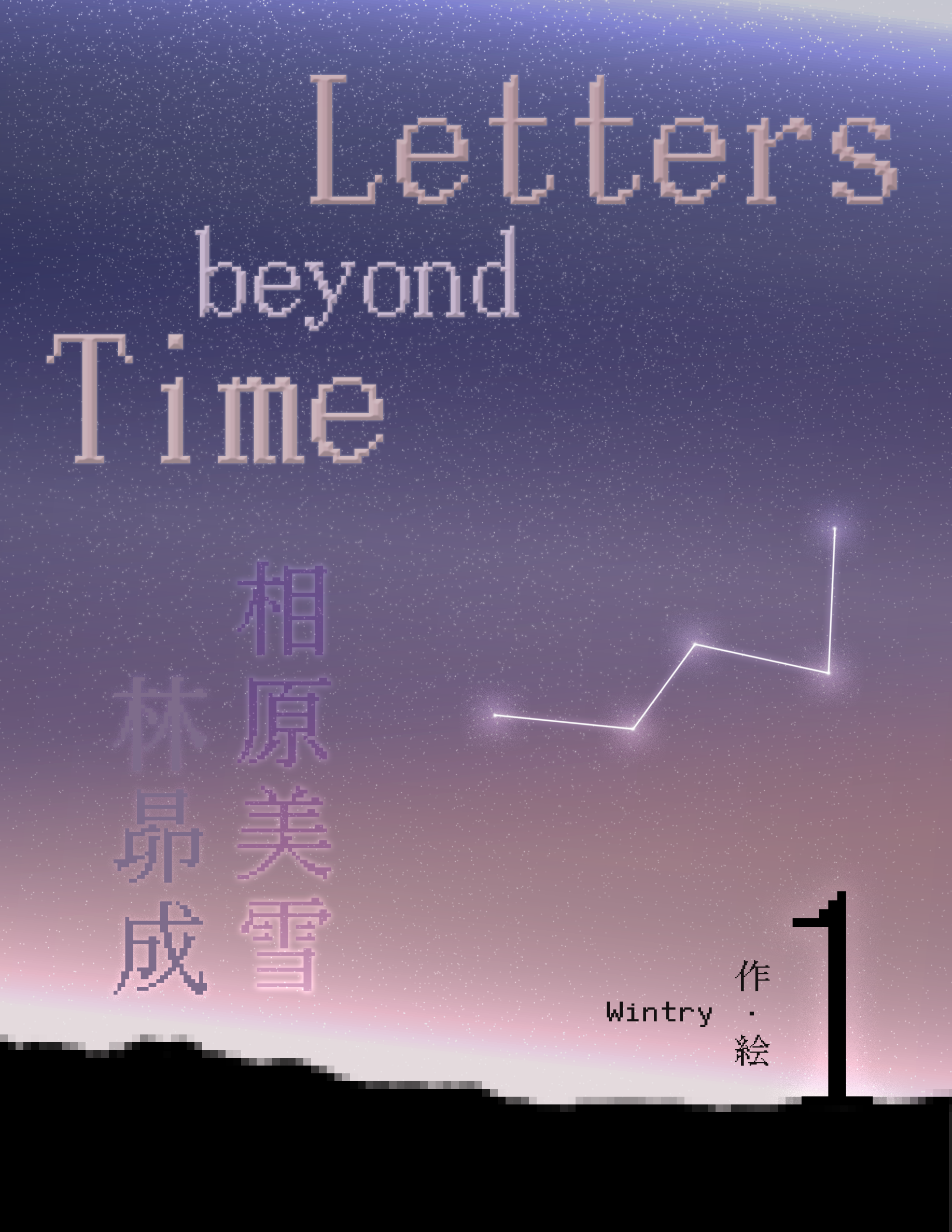 Letters beyond Time - Volume 1